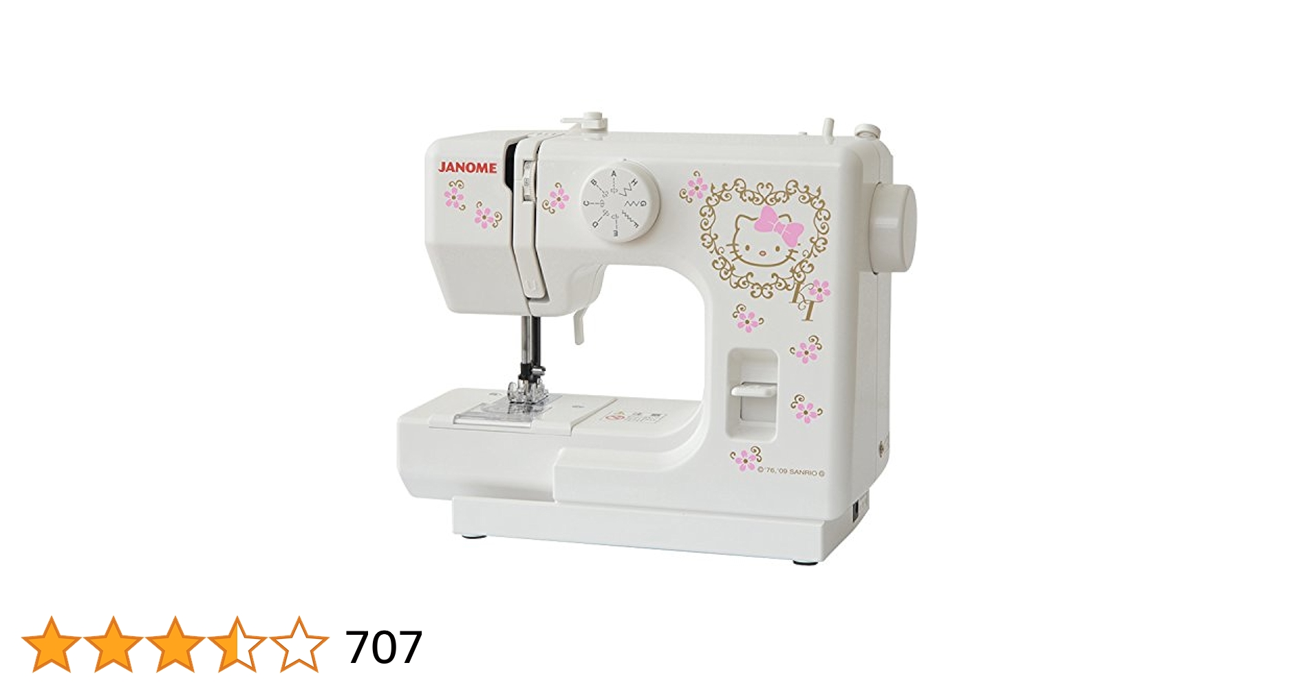 JANOME - JANOME サンリオ ハローキティ 電動ミシン コンパクト KT-35 Amazon | ジャノメ JANOME サンリオ ハローキティ 電動ミシン